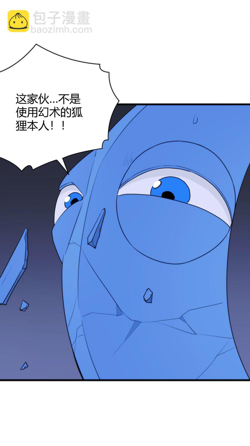 本聖女攤牌了 - 224 十月(2/2) - 1