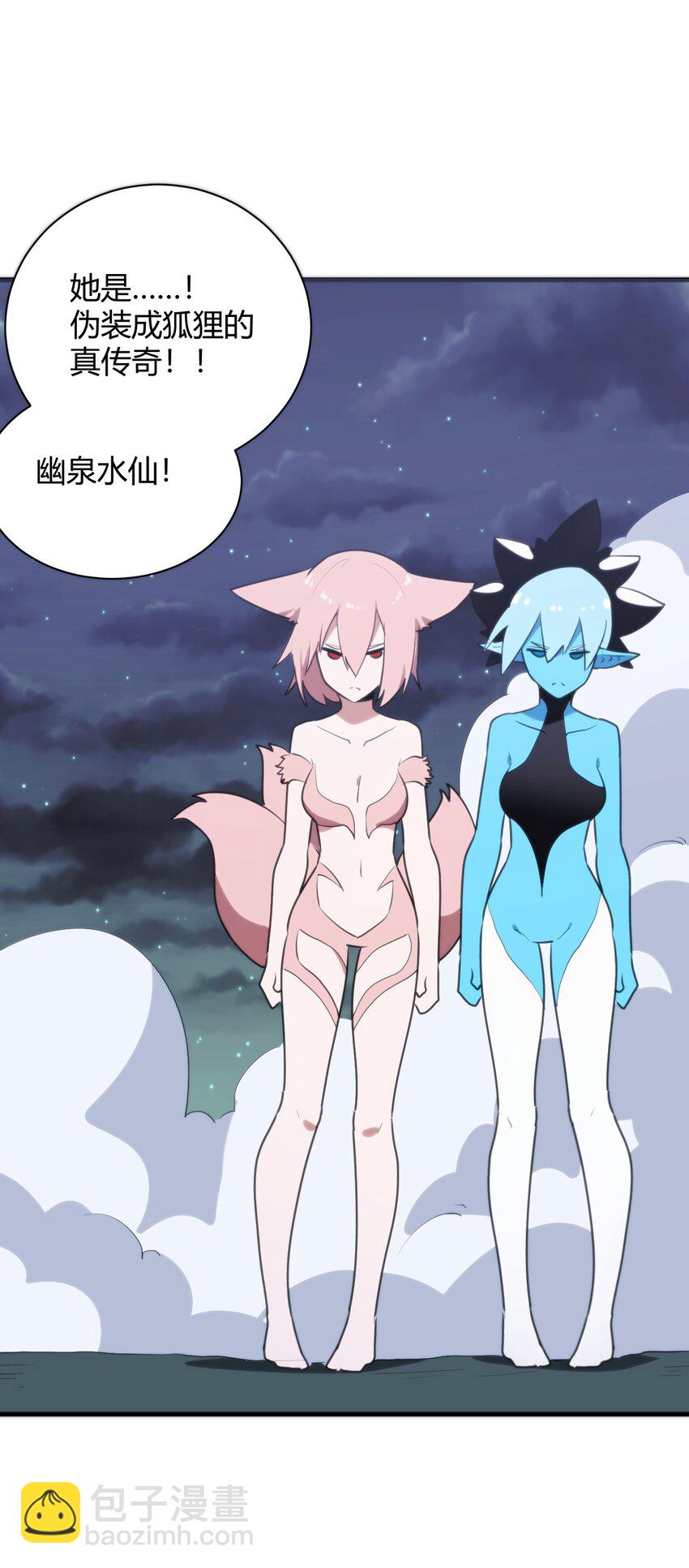本聖女攤牌了 - 224 十月(2/2) - 2