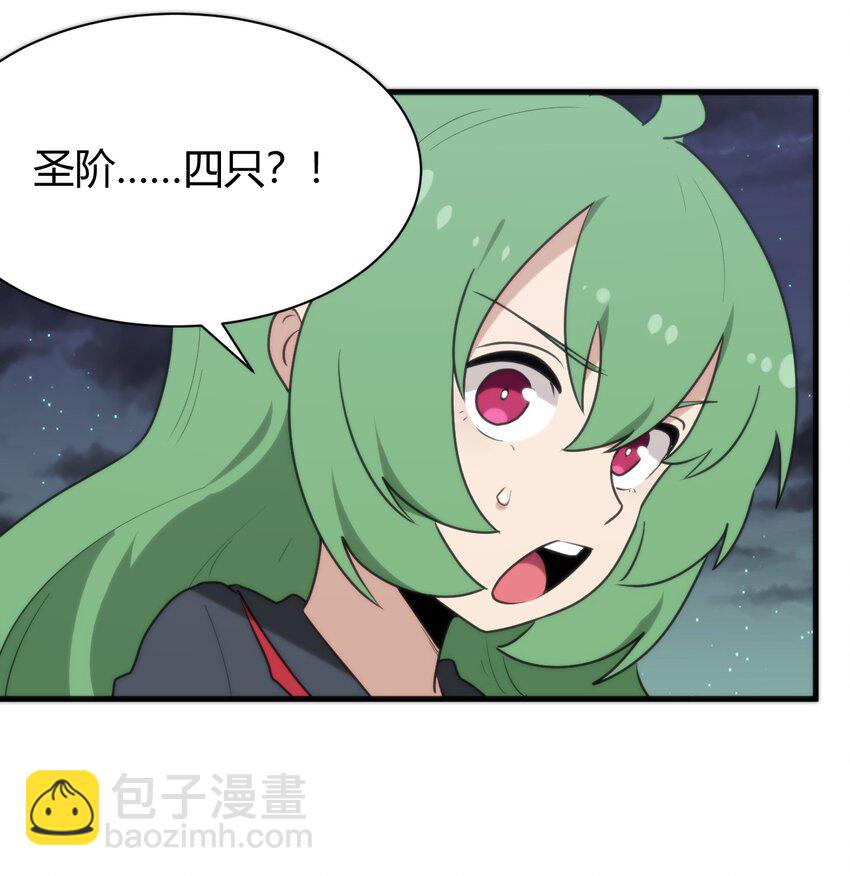 本聖女攤牌了 - 232 挑選戰利品(2/2) - 1