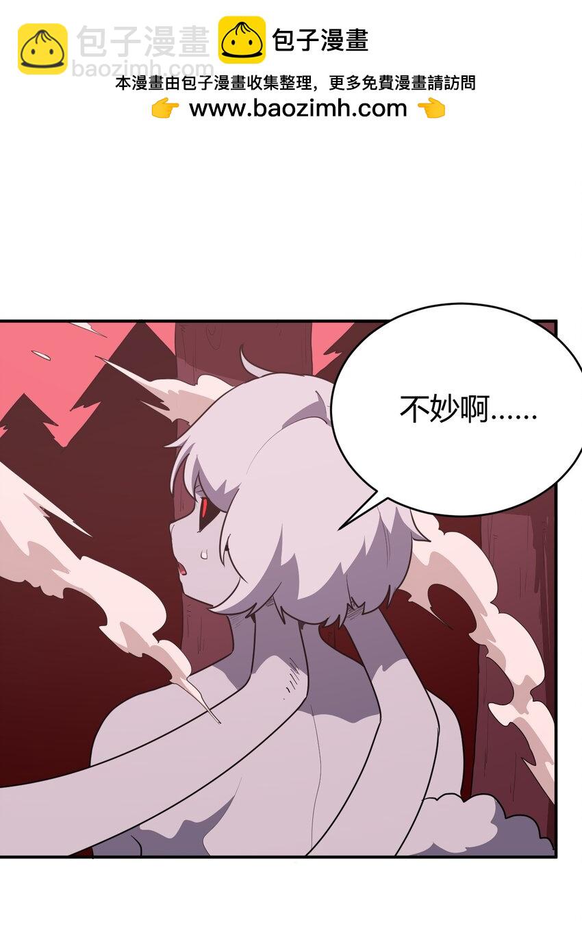 本聖女攤牌了 - 277 十大聖水(1/2) - 2