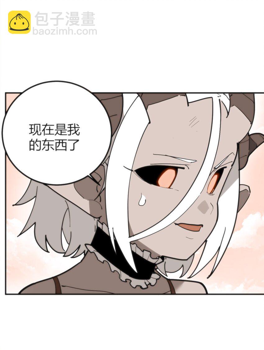本聖女攤牌了 - 303 秘境傳送門(2/2) - 2