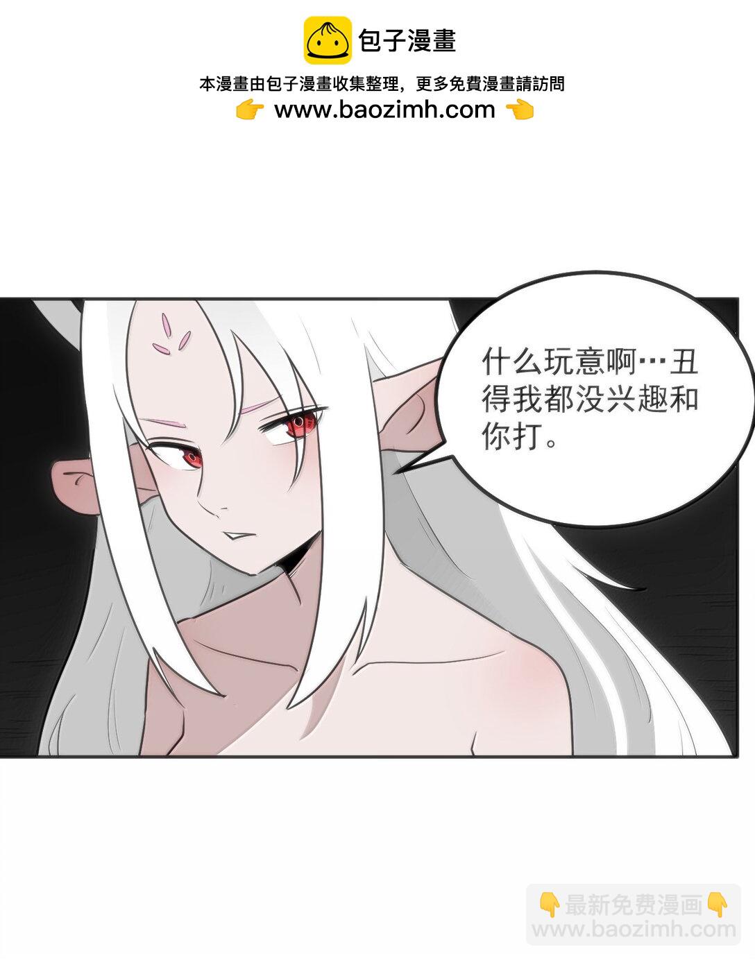 本聖女攤牌了 - 357 鏡面大戰 - 2