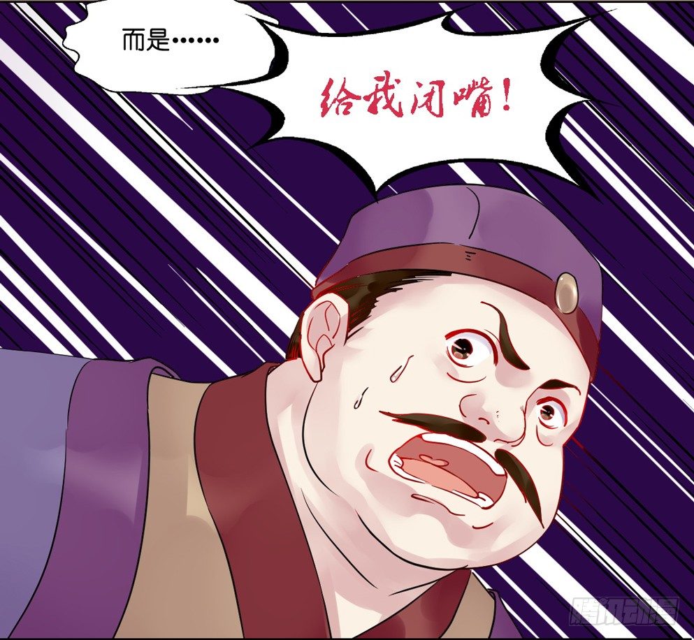 本王不愁嫁 - 第十话(2/2) - 2