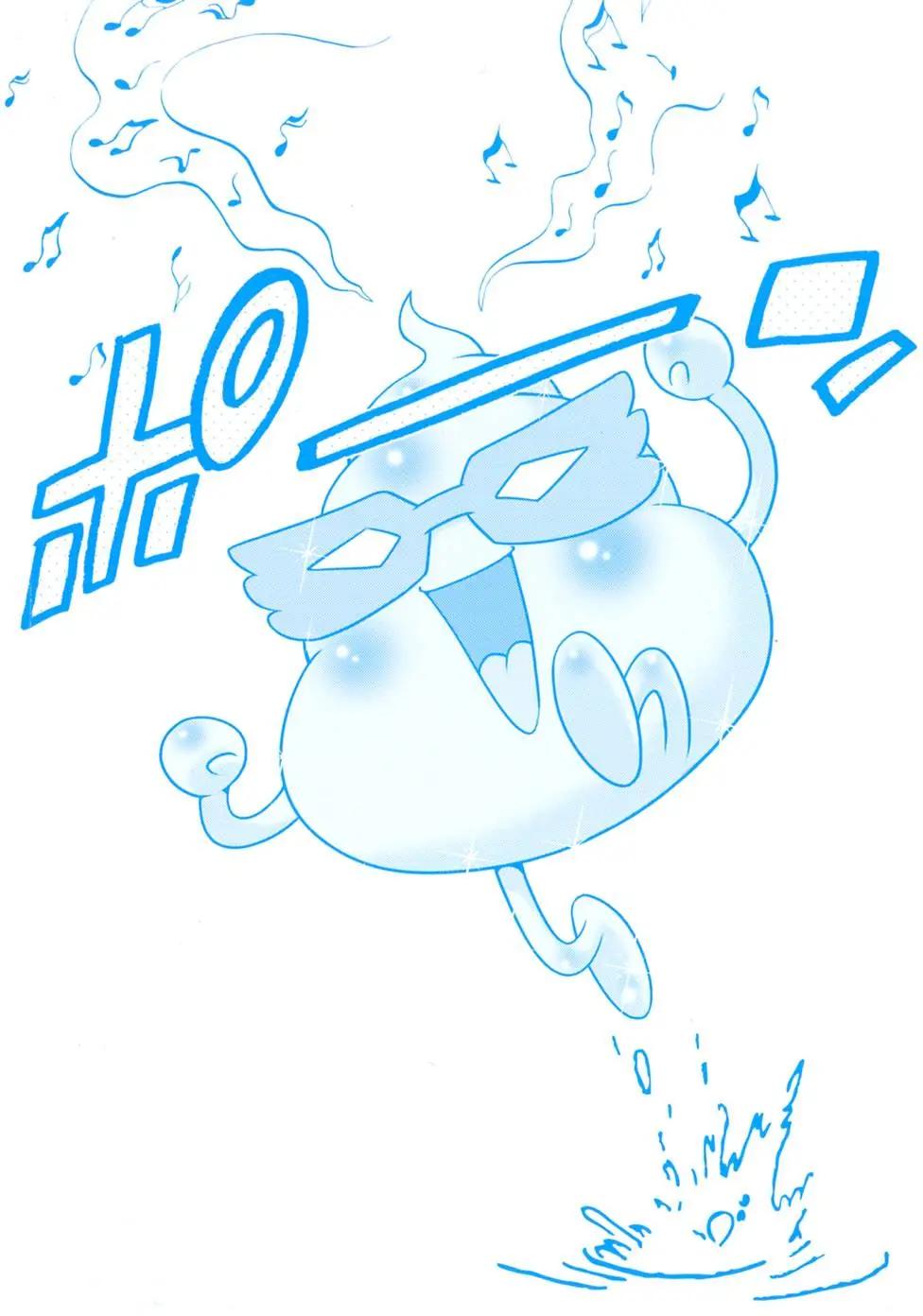 便便老師 - 第02卷(1/4) - 3