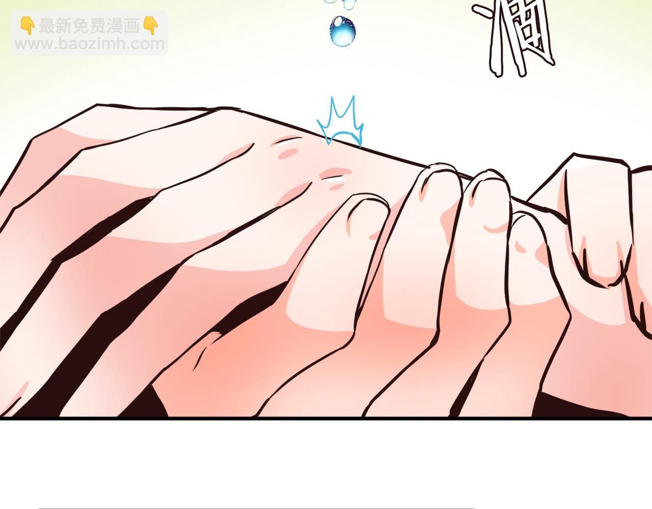 變成敵國皇帝的奴隸 - 第111話 副作用(1/5) - 3