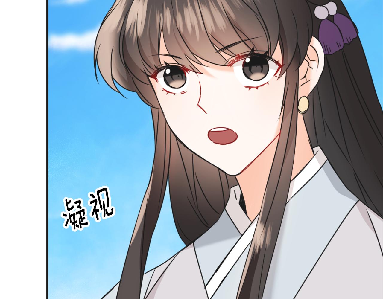 變成敵國皇帝的奴隸 - 第37話 搞砸宴會(1/5) - 2