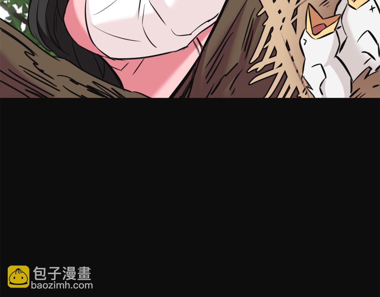變成敵國皇帝的奴隸 - 第47話 危機(1/4) - 3