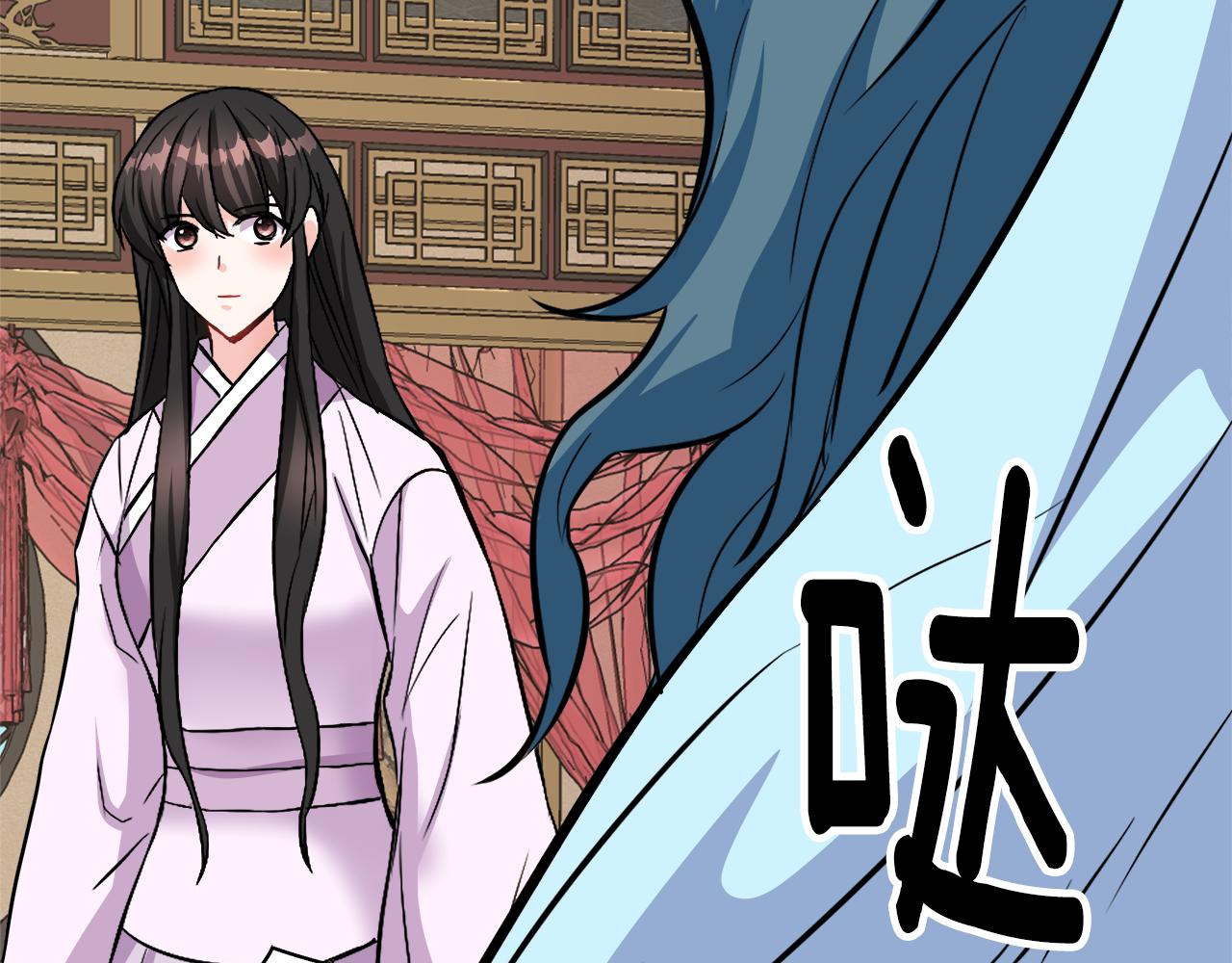 變成敵國皇帝的奴隸 - 第73話 口是心非(1/5) - 2