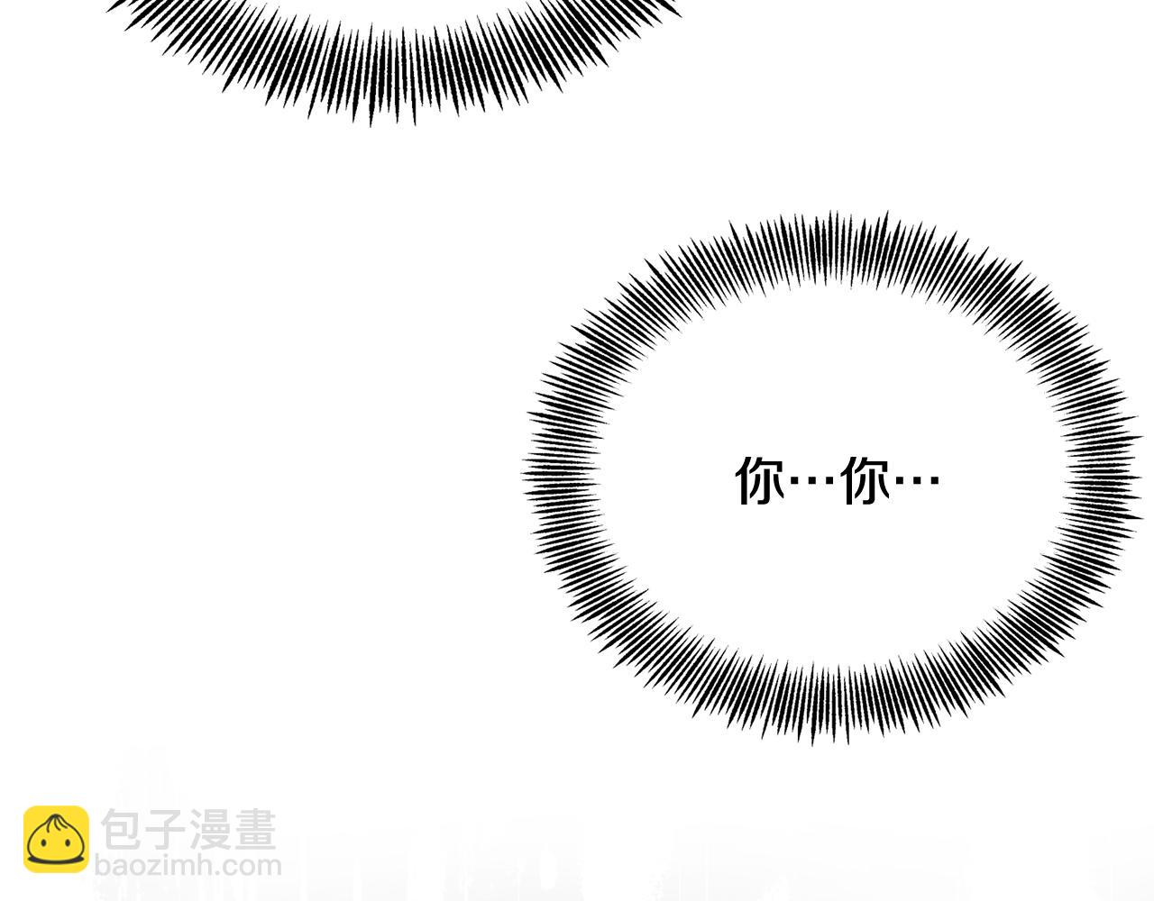 變成敵國皇帝的奴隸 - 第83話 偷地圖(1/4) - 2