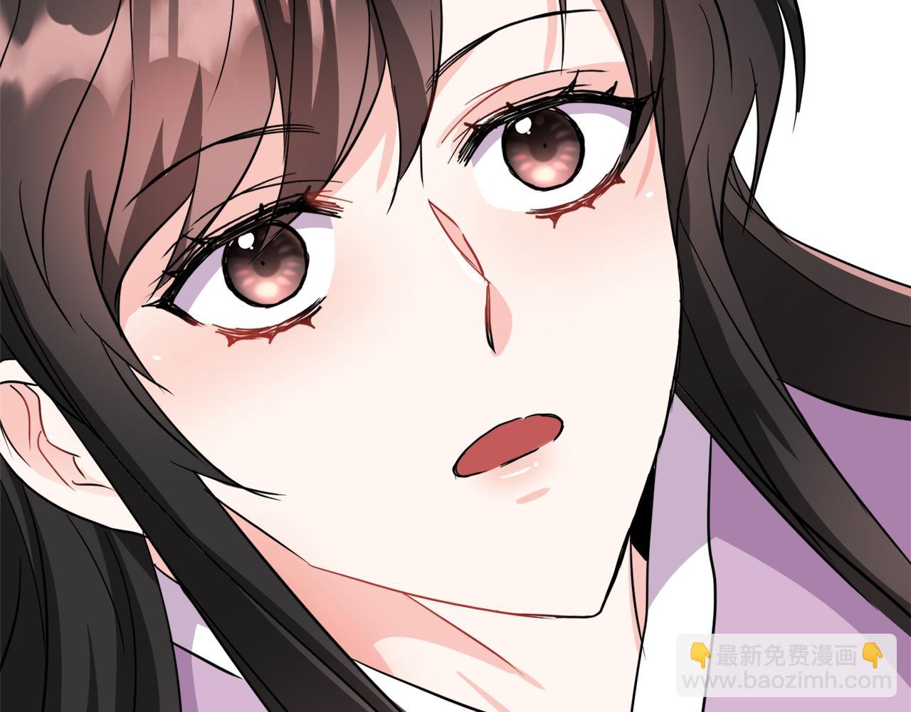 變成敵國皇帝的奴隸 - 第87話 紋身(1/5) - 2