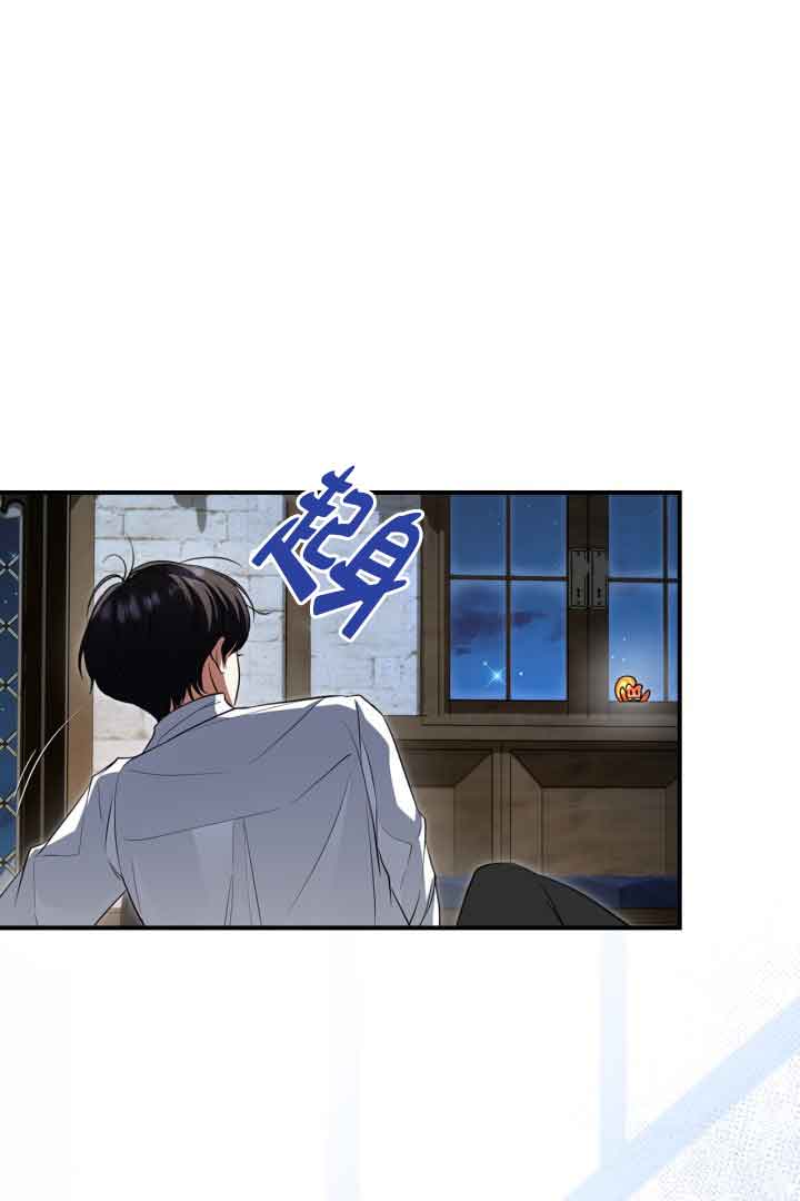 變成了拯救反派的松鼠 - 第02話(1/2) - 1