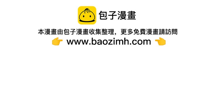 變成了拯救反派的松鼠 - 第38話 - 2