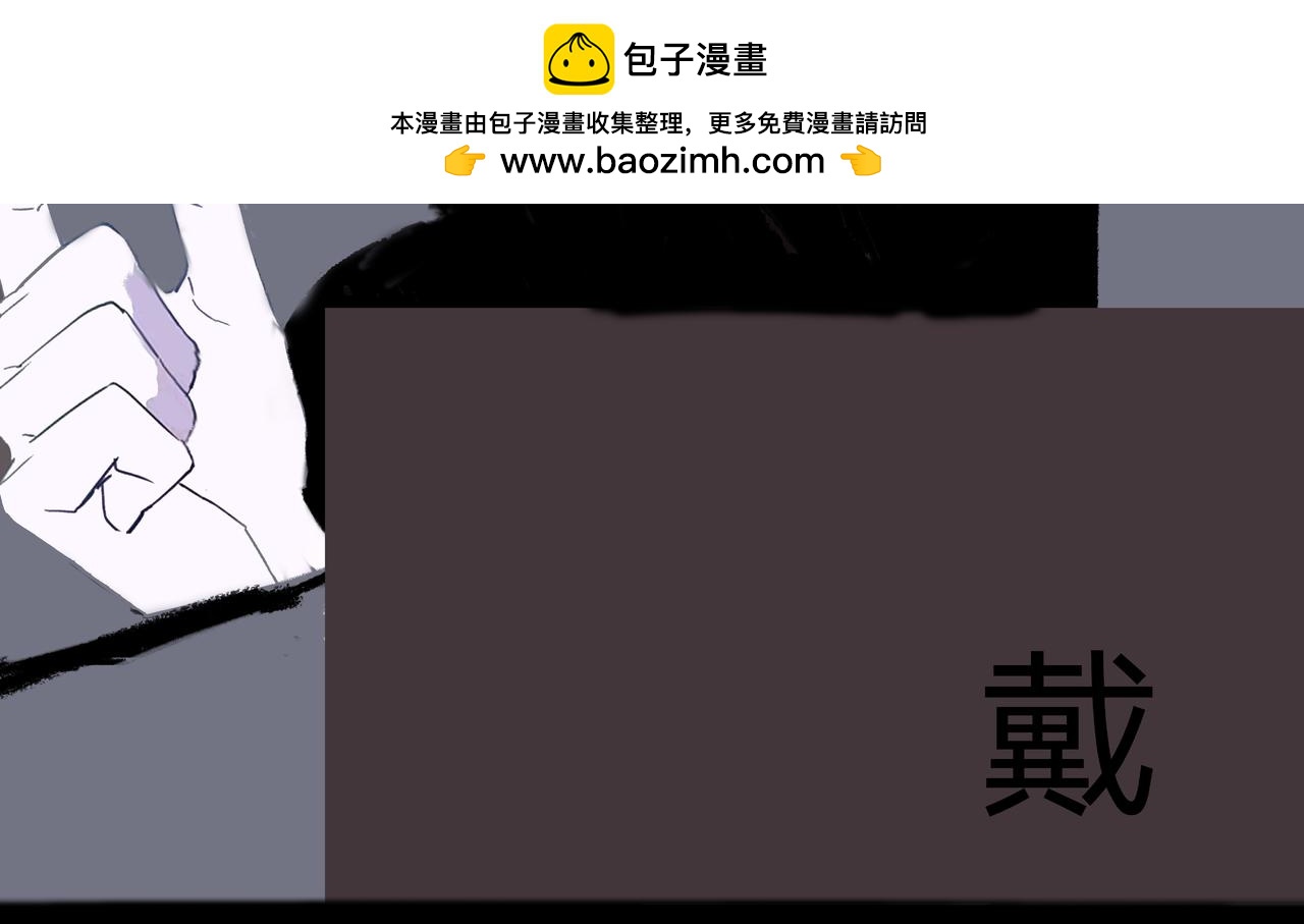 變態大叔強制愛 - 舊疤血不止5(1/2) - 2