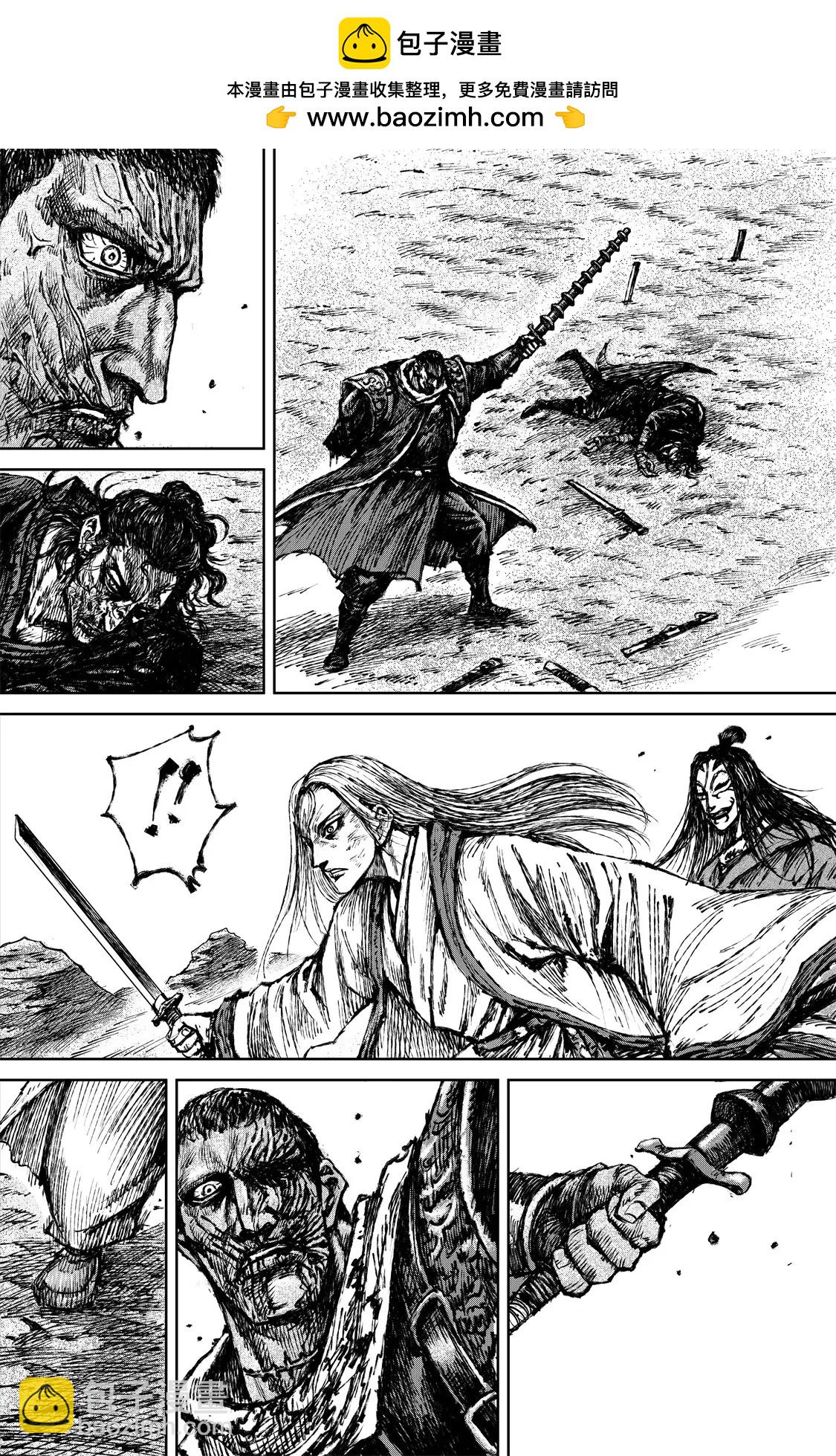 镖人 - 第119回 谛听 - 2