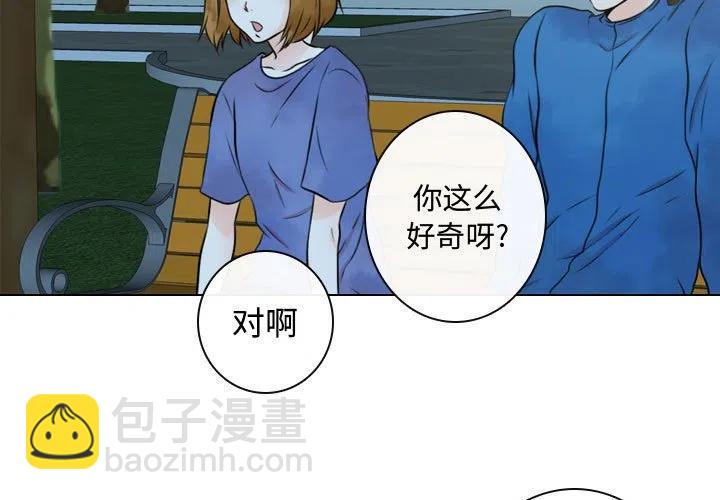 別離我而去 - 16(1/3) - 3