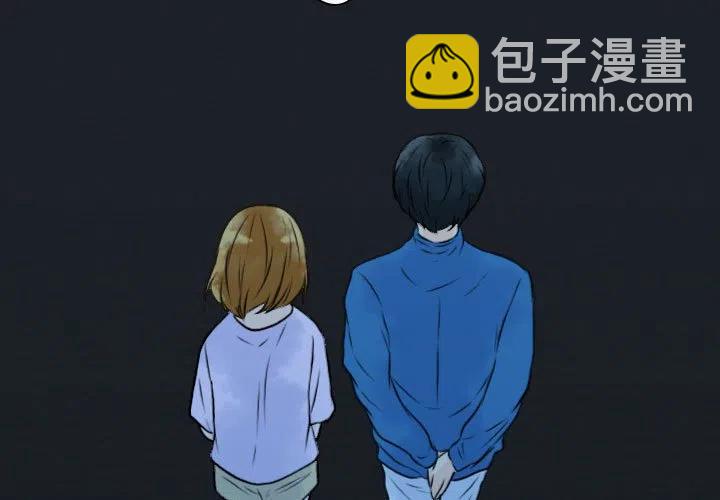 別離我而去 - 20(1/2) - 3