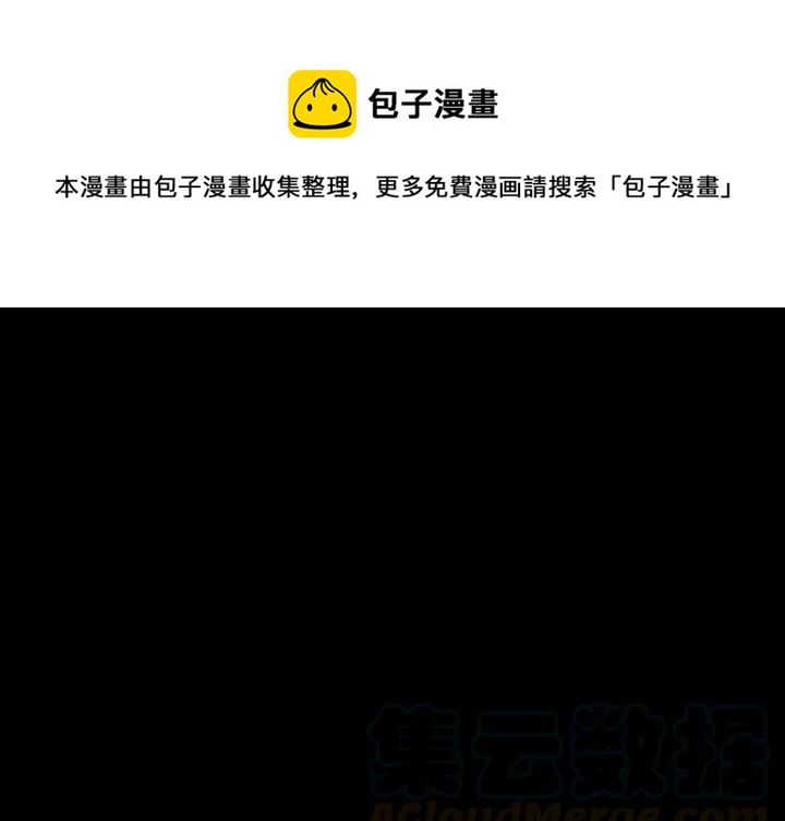 別離我而去 - 22(1/2) - 1