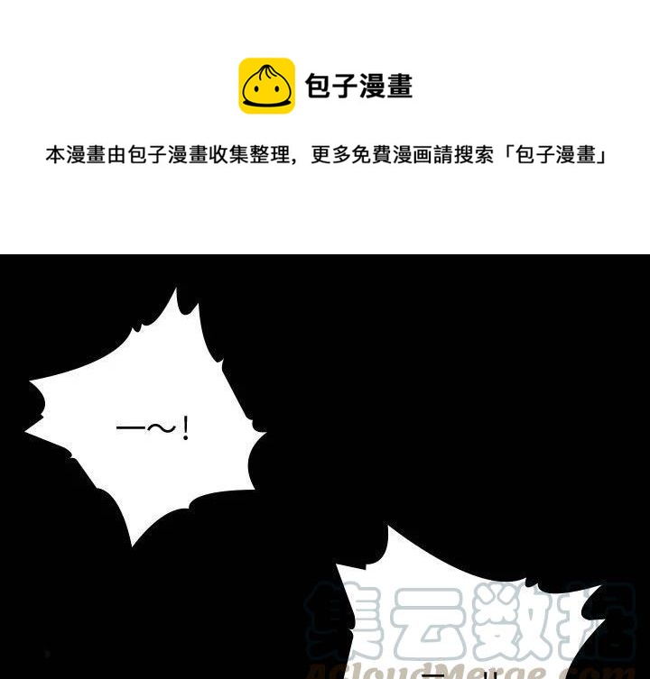 別離我而去 - 4(1/3) - 1