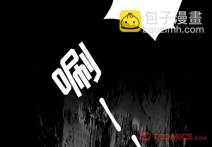 別離我而去 - 4(1/3) - 2