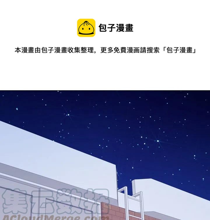 別離我而去 - 6(1/2) - 1