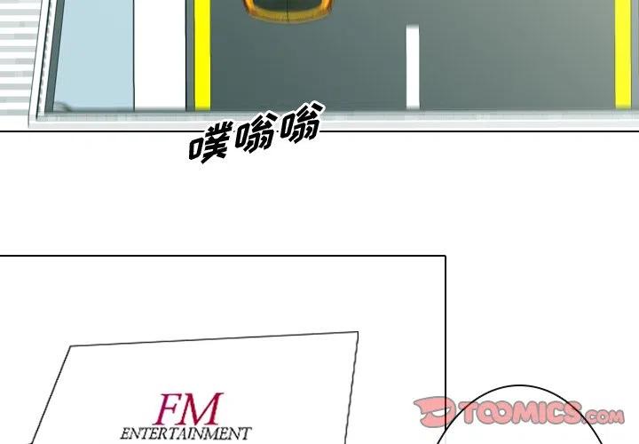 別離我而去 - 8(1/2) - 2