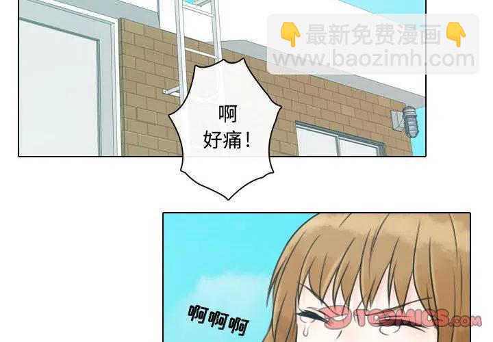 別離我而去 - 10(1/3) - 2