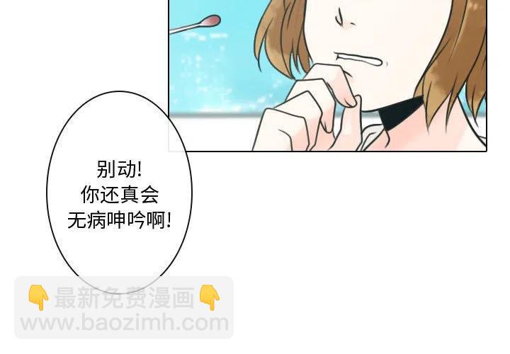 別離我而去 - 10(1/3) - 3