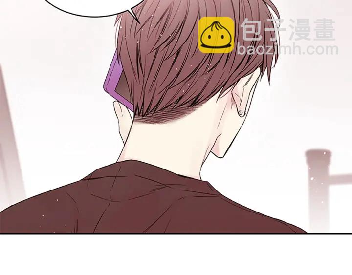 別離我太近 - 第31話 禮物(1/3) - 2