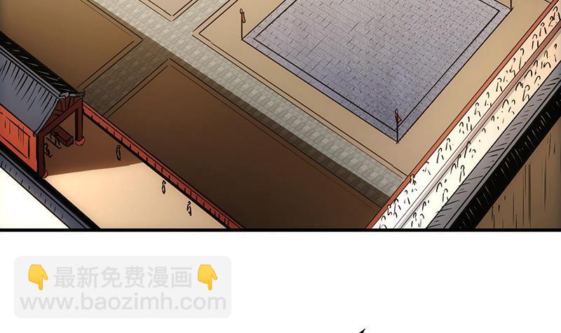 別煩我修仙 - 第70話 衆矢之的！ - 4