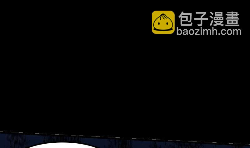別煩我修仙 - 第104話 神與魔的對決(1/2) - 5