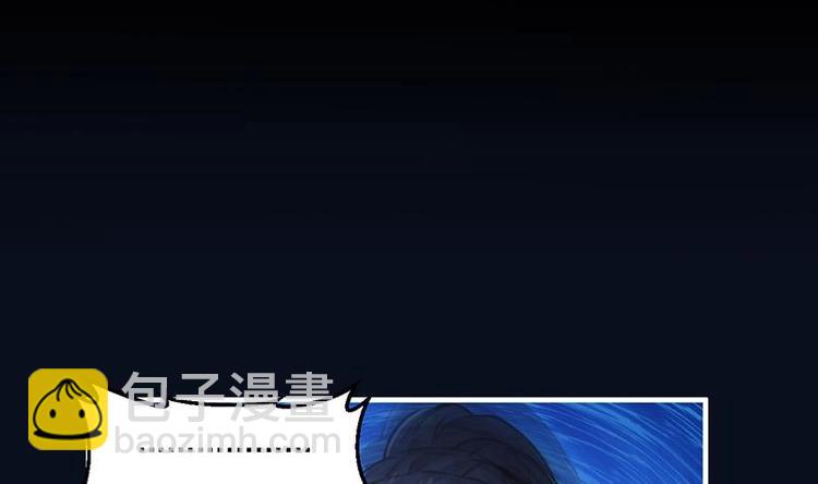 別煩我修仙 - 第34話 吸納魂陣 - 4