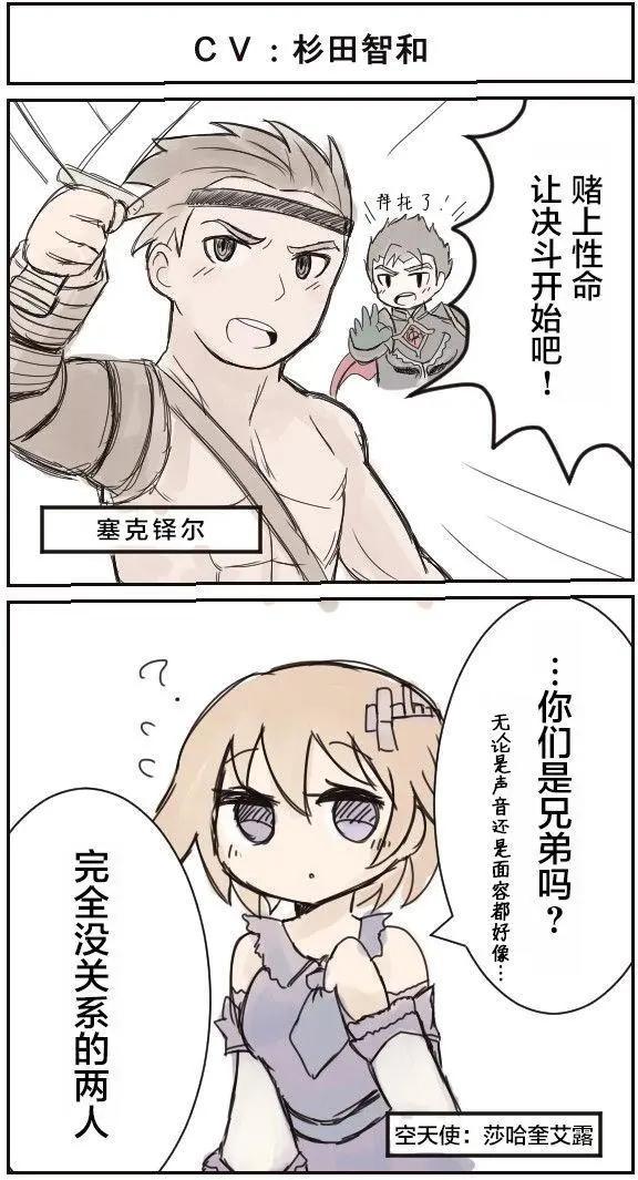 比較和平的ShadowVerse - 第08回 - 1