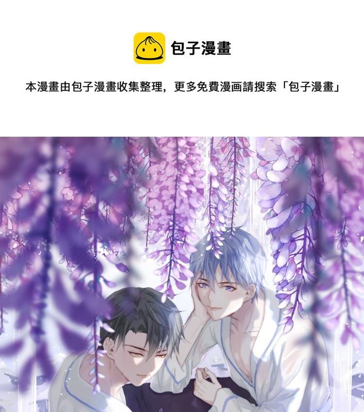畢竟我那麼優秀 - 20、在一月的煙花之下(1/2) - 1