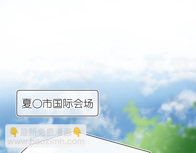 畢竟我那麼優秀 - 08、在朋友口中(1/2) - 4