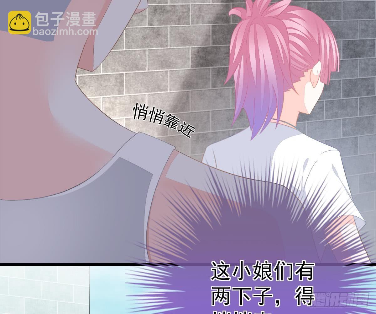 冰山總裁小萌妻（總裁要撩我） - 小顏的身手(2/2) - 1