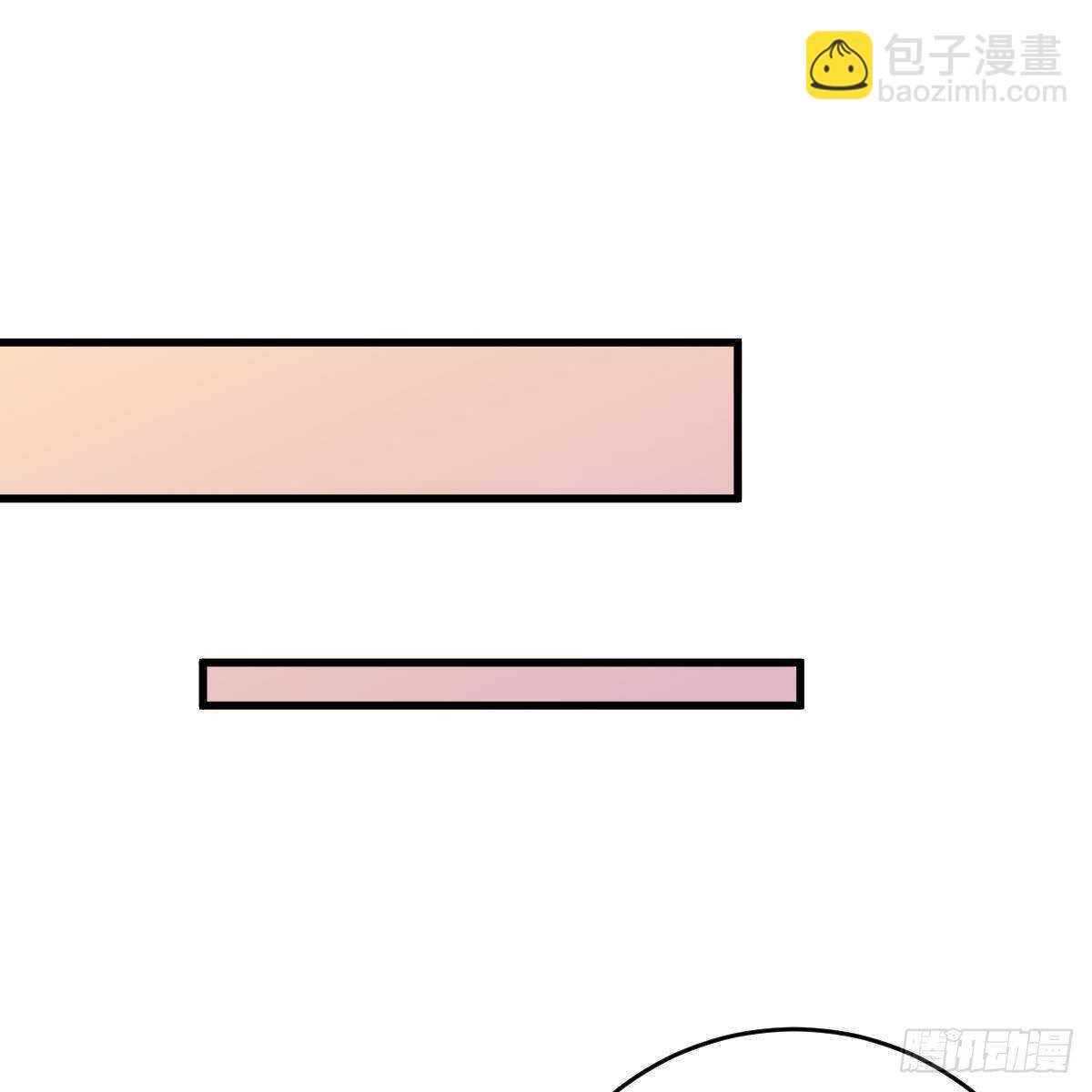 冰山總裁小萌妻（總裁要撩我） - 被發現了？(2/2) - 1