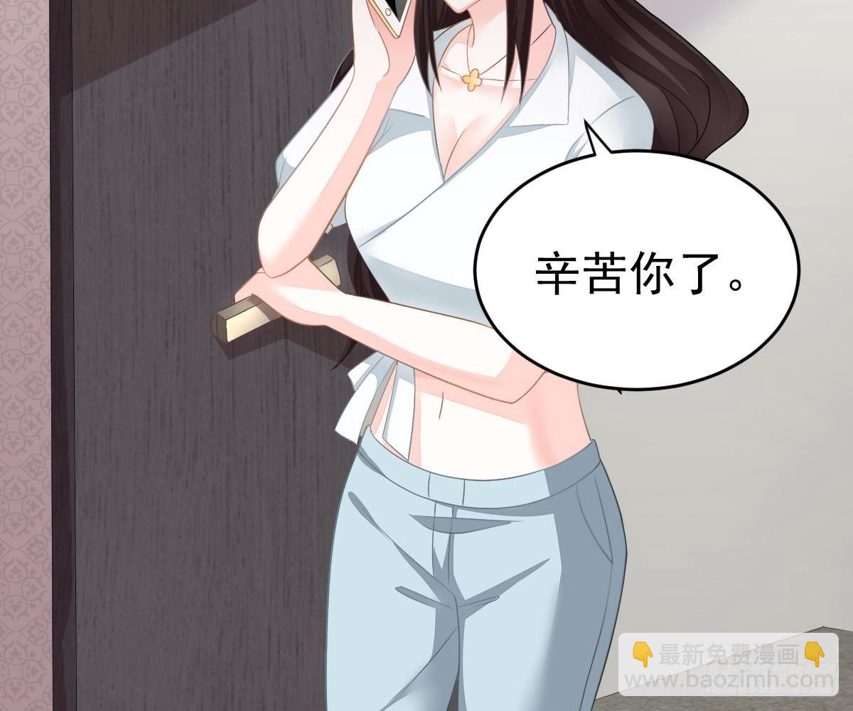 冰山總裁小萌妻（總裁要撩我） - 渣男配賤女(2/2) - 2