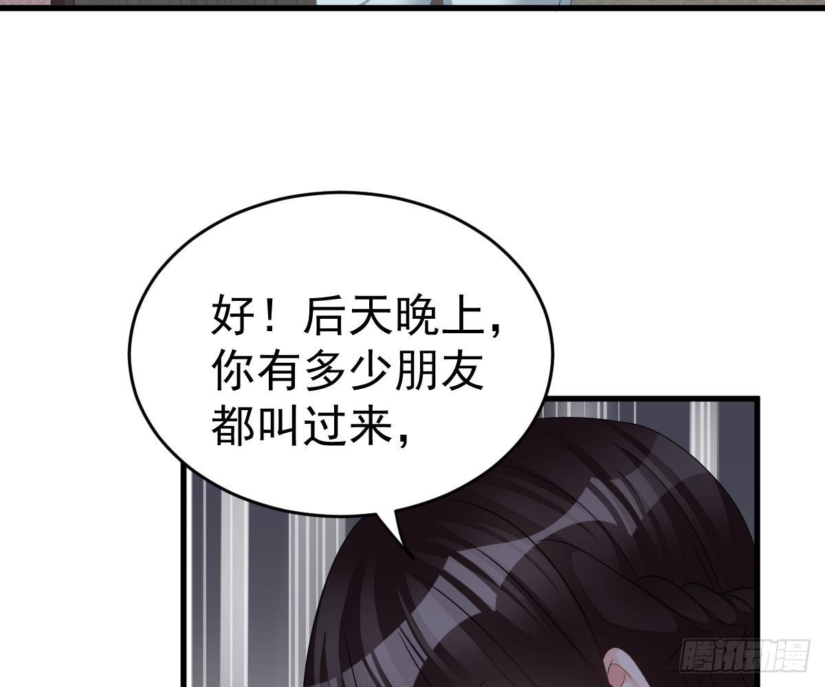 冰山總裁小萌妻（總裁要撩我） - 渣男配賤女(2/2) - 3