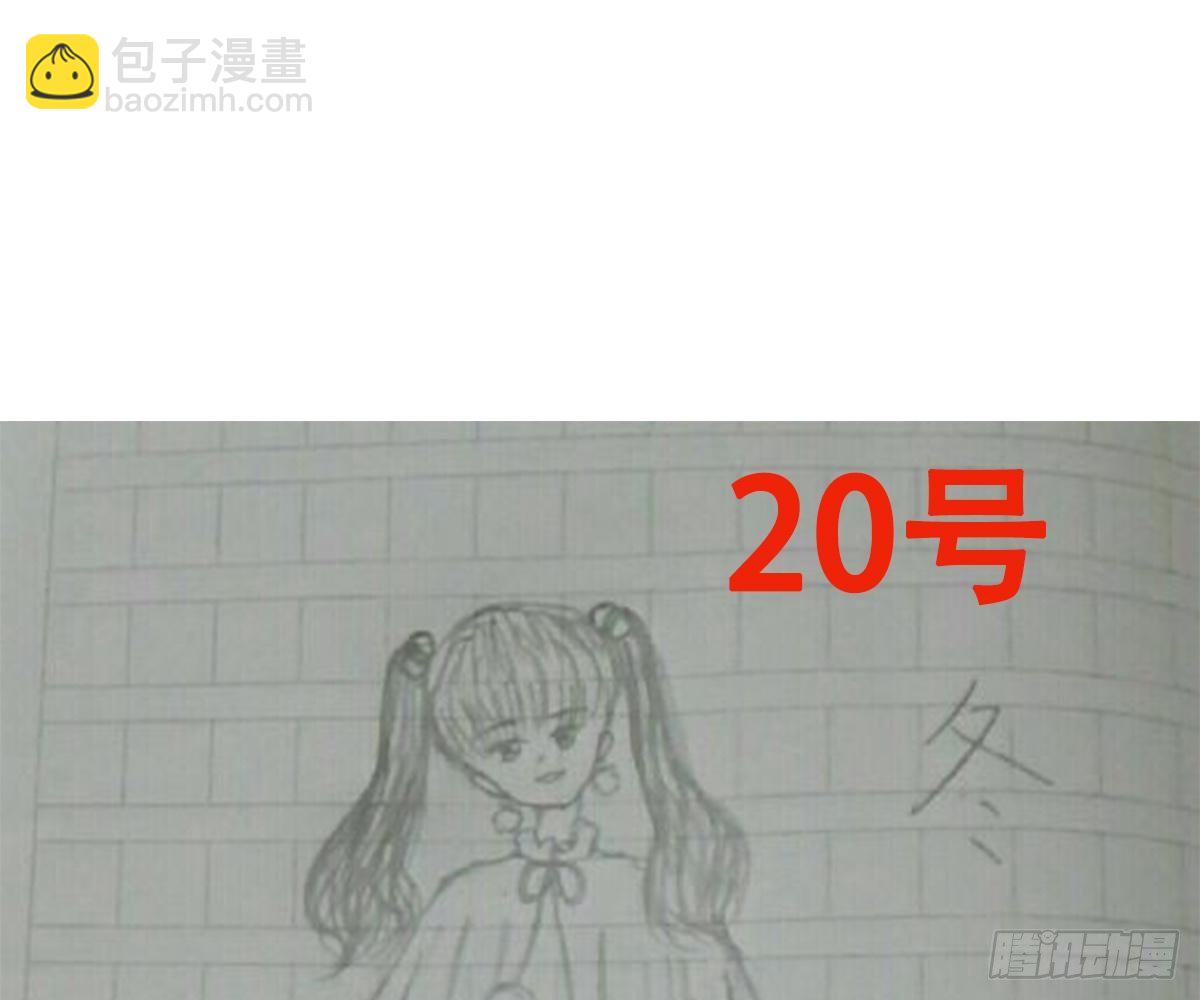冰山總裁小萌妻（總裁要撩我） - 活動：給池顏換新衣評選(2/2) - 3