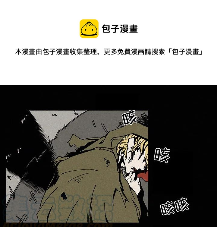 B級英雄 - 2(1/2) - 1