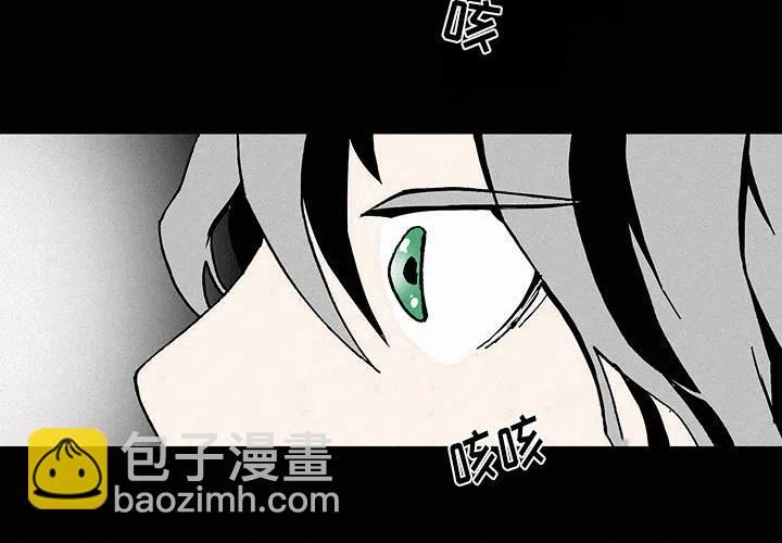 B級英雄 - 2(1/2) - 2