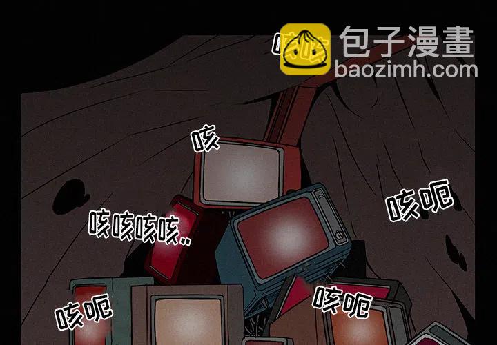 B級英雄 - 2(1/2) - 3