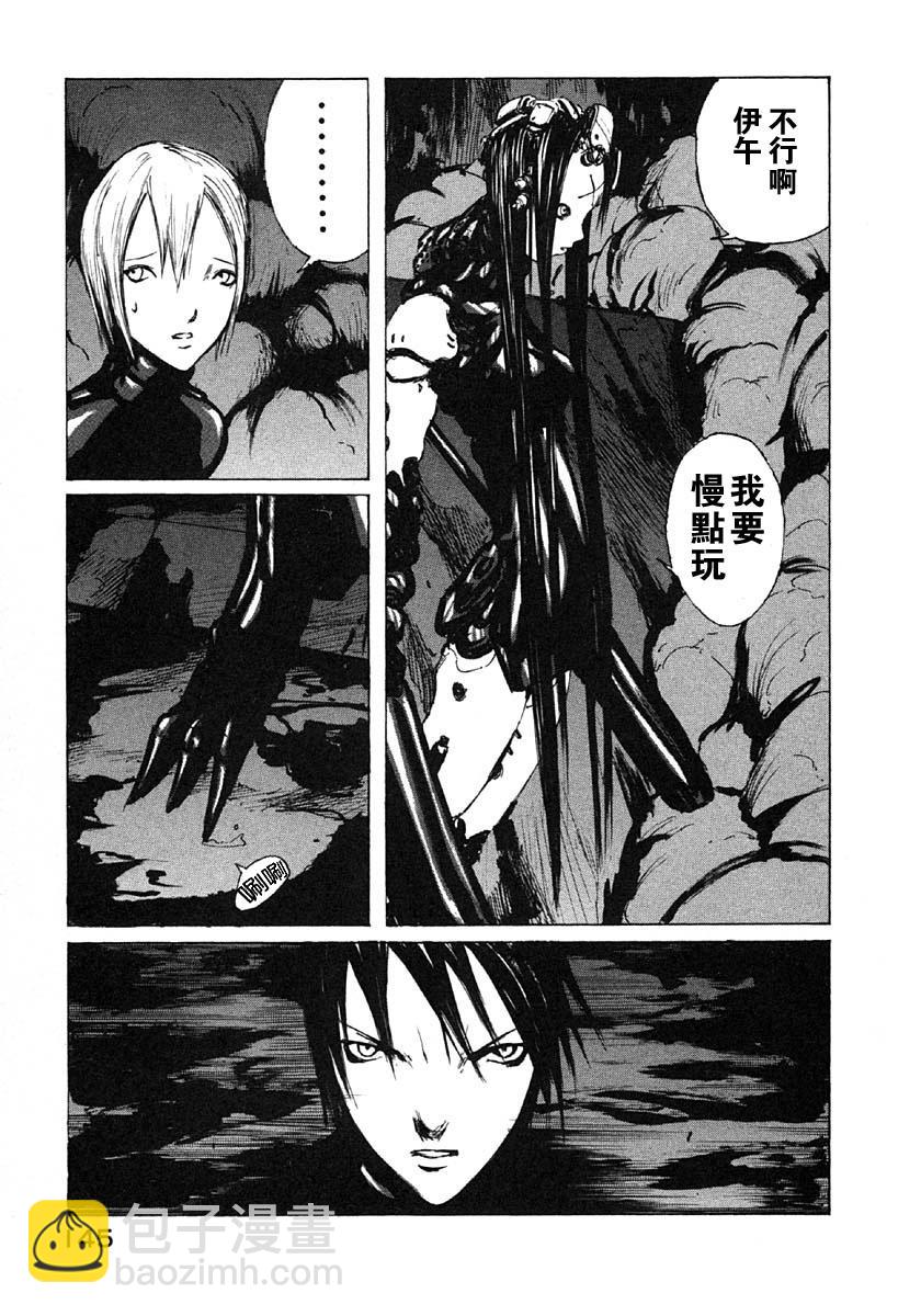 BLAME - 第23話 - 3