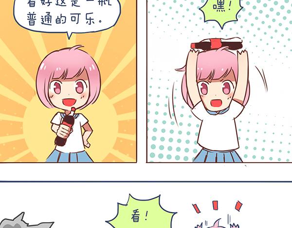bless生活志 - 第36話 2013年12月 - 3