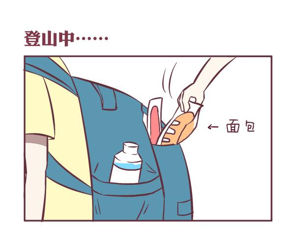 bless生活志 - 第42話 2014年7月 - 1