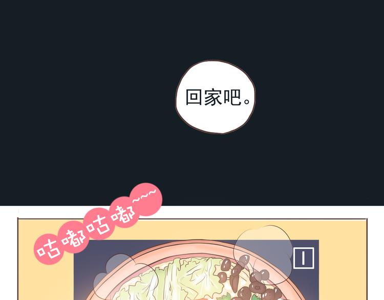 bless生活志 - 第46話 2014年12月 - 2