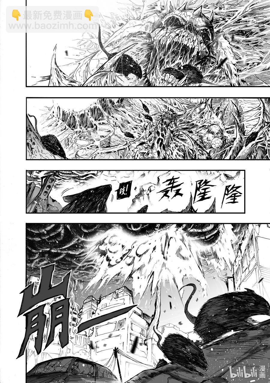 BLISS-極樂幻奇譚 - 026 被託付的未來 - 2