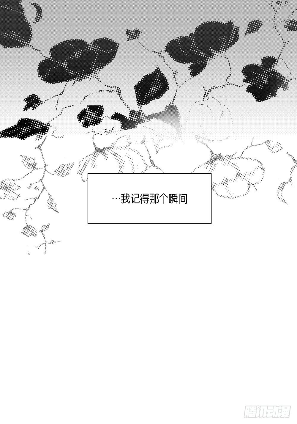 Blue,Black,Sky - 24.和你的每個瞬間 - 3