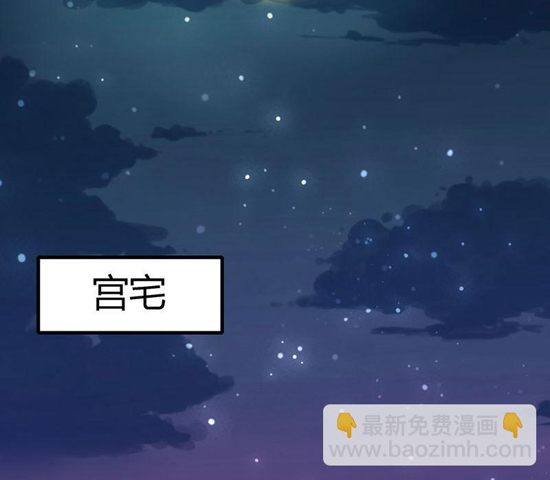 BOSS爹地超給力 - 第13話 意外之吻 - 2