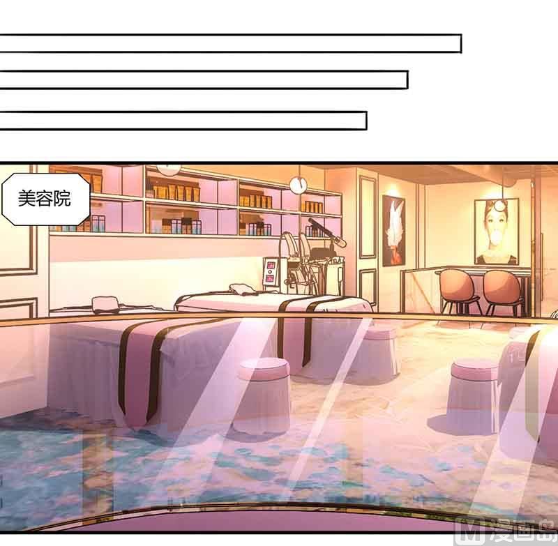 BOSS爹地超給力 - 第45話 道歉(1/2) - 1